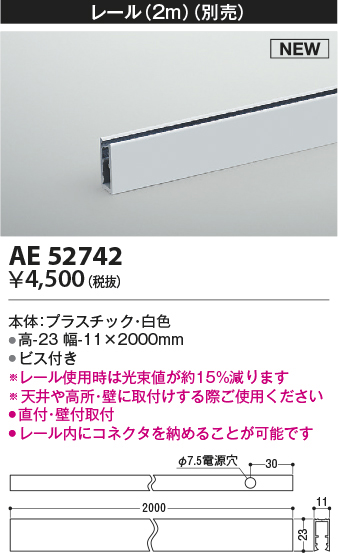 ae52742