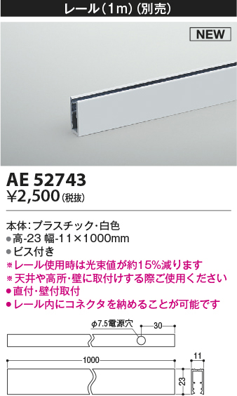 ae52743