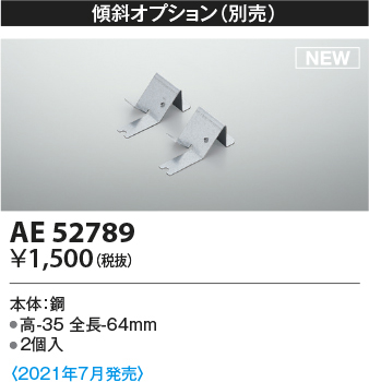 ae52789