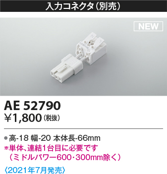 ae52790