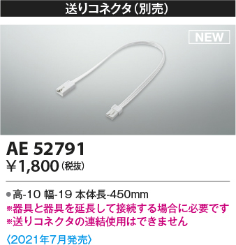 ae52791