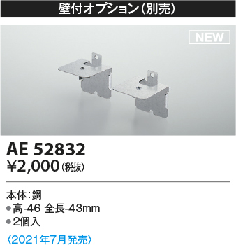 ae52832