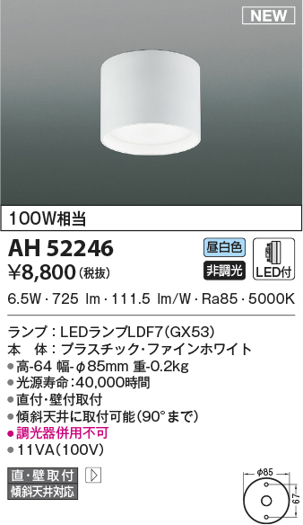 ah52246