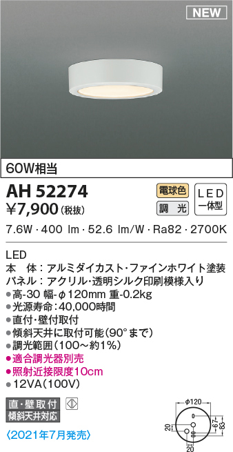 ah52274