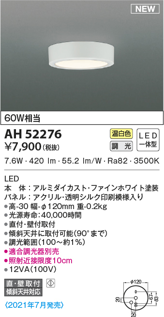 ah52276
