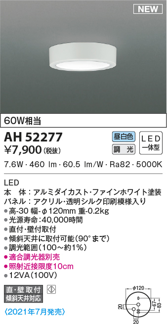 ah52277