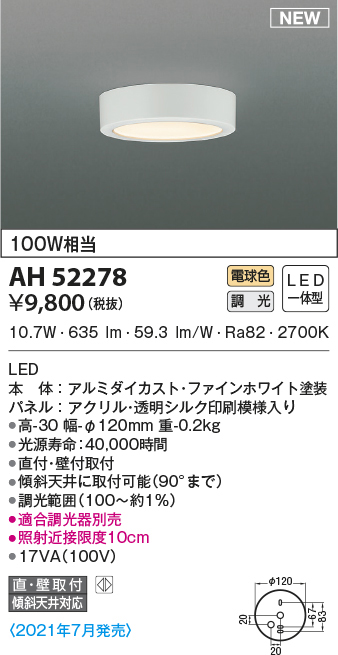 ah52278
