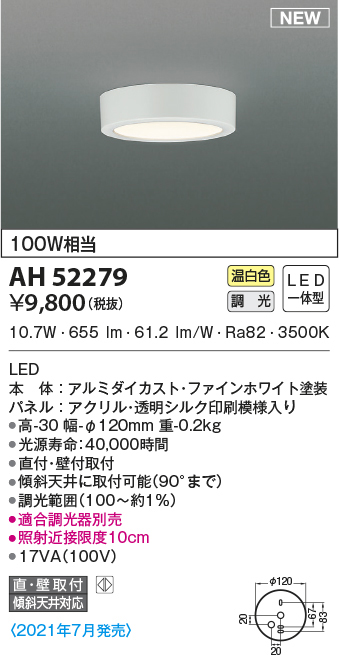 ah52279