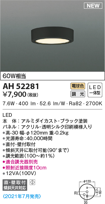 ah52281