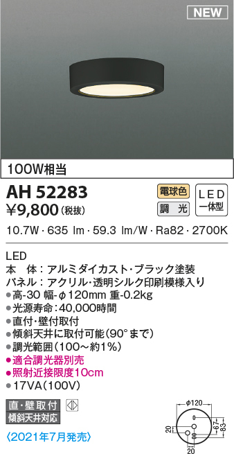ah52283