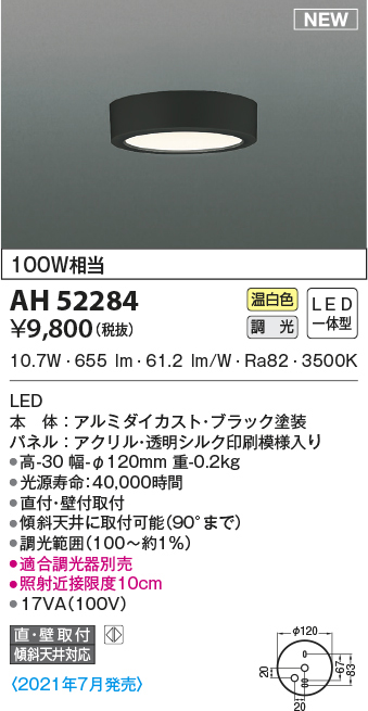 ah52284