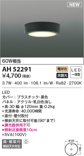 ah52291