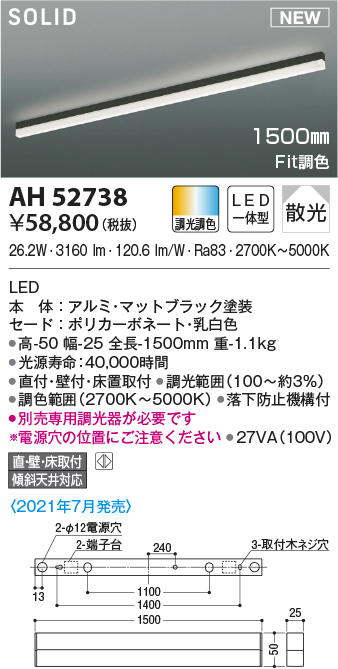 ah52738