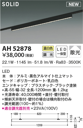 ah52878