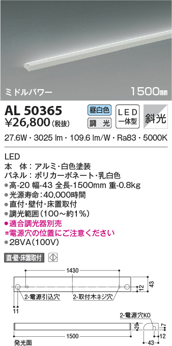 al50365