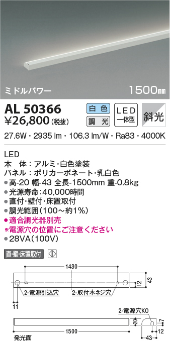 al50366