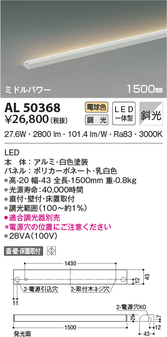 al50368