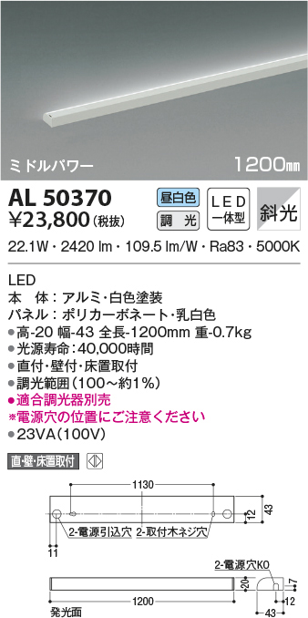 al50370