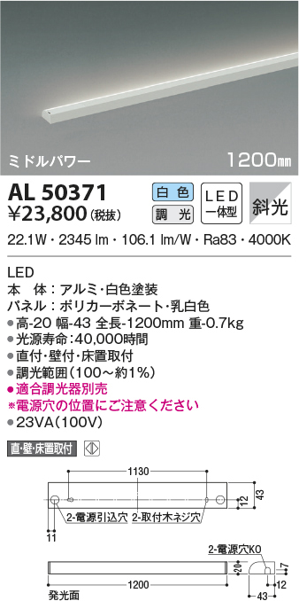 al50371