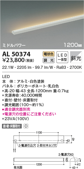 al50374