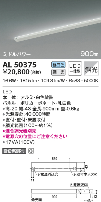 al50375