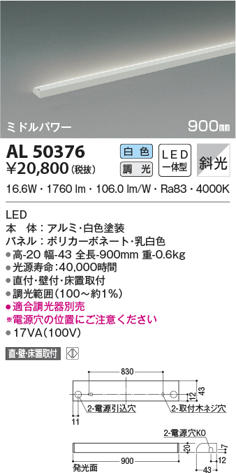 al50376