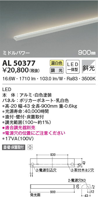 al50377