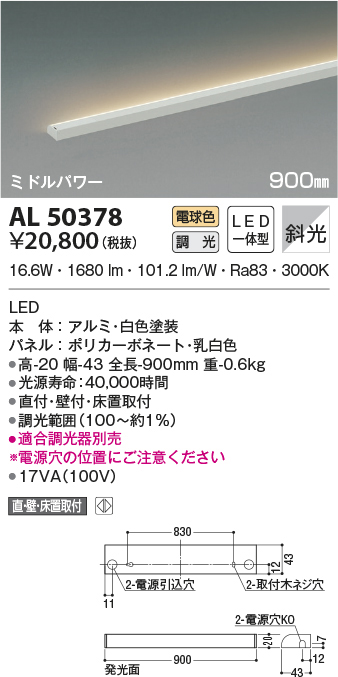 al50378