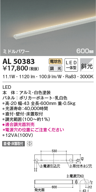 al50383