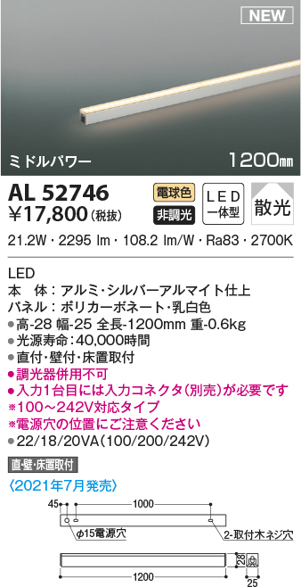al52746