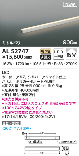 al52747