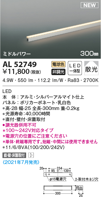 al52749