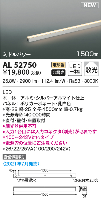 al52750