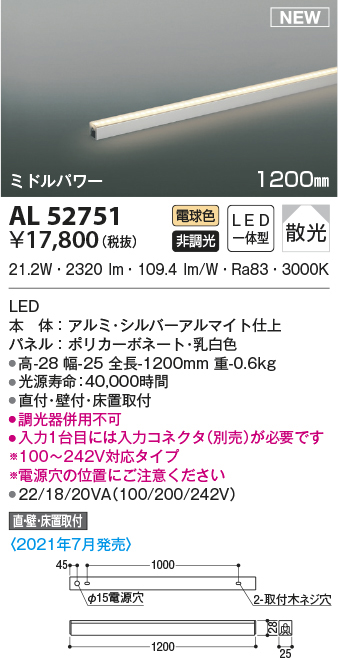 al52751