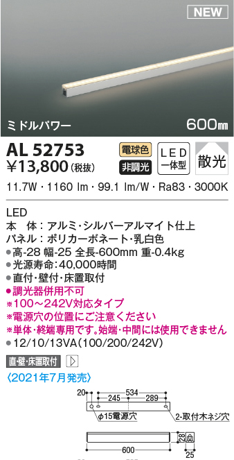 al52753