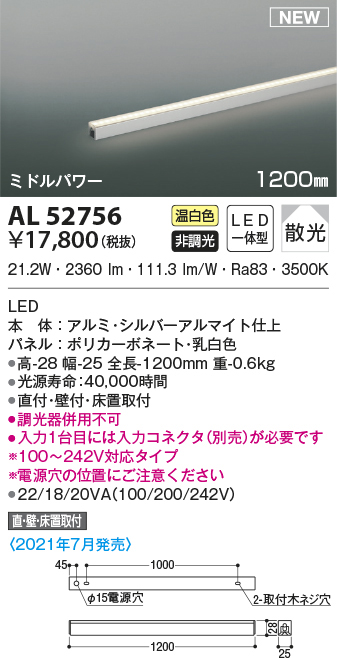 al52756