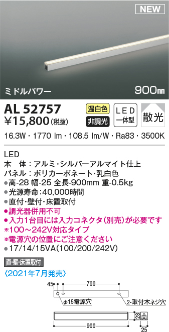 al52757
