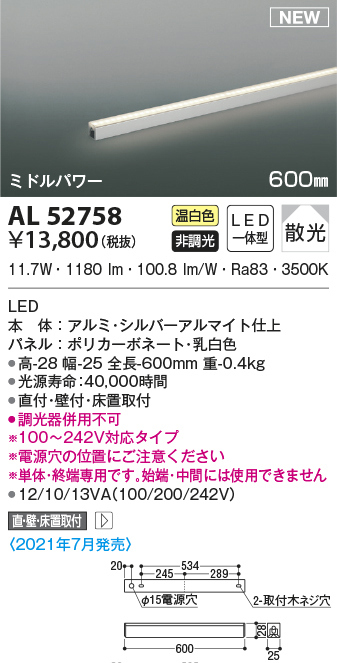 al52758