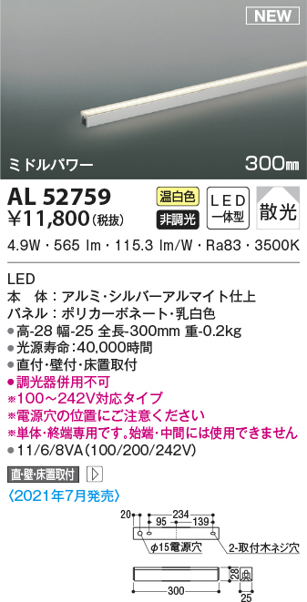 al52759