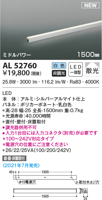 al52760