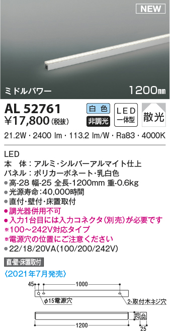 al52761