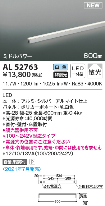 al52763