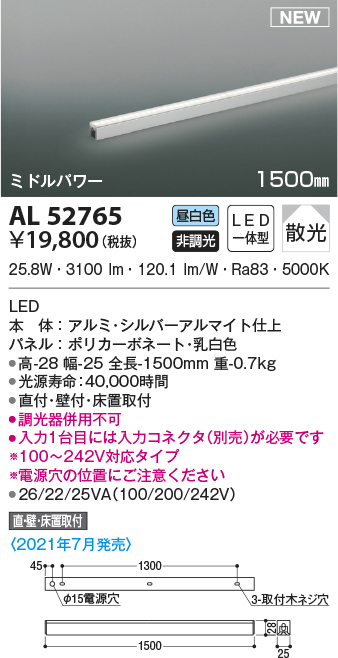 al52765