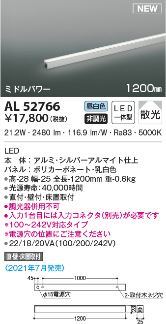 al52766