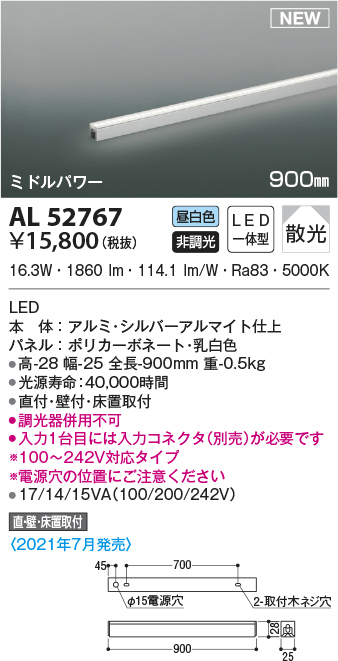 al52767