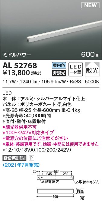 al52768