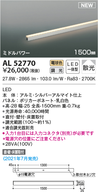 al52770