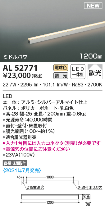 al52771
