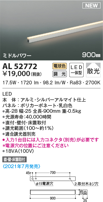 al52772