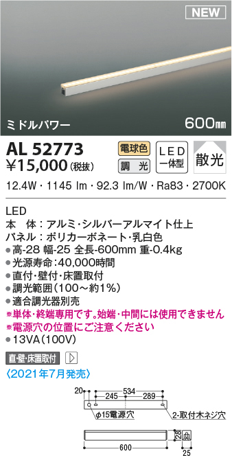 al52773